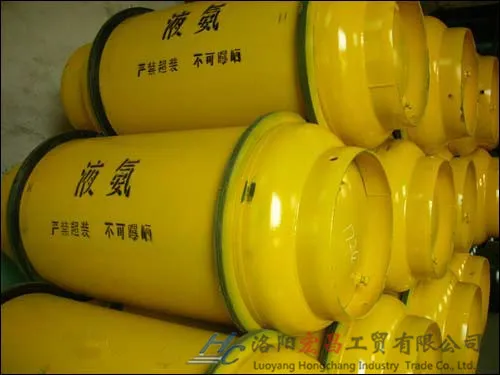 郑州液氨